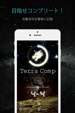 Terra Comp screenshot 2