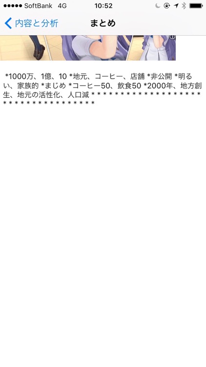 診断士で独立開業