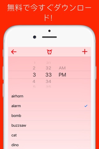 Loud Alarm Clock Free - Wake Up On Time! screenshot 4