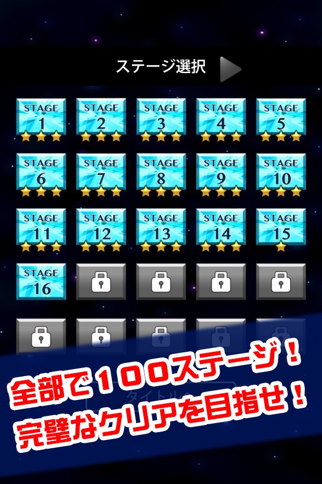 激ムズカットパズル100 screenshot 3