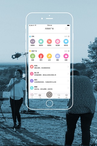 Po—最新潮的综艺赛事节目推荐 screenshot 4