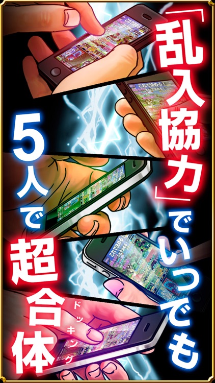 ドラゴンポーカー