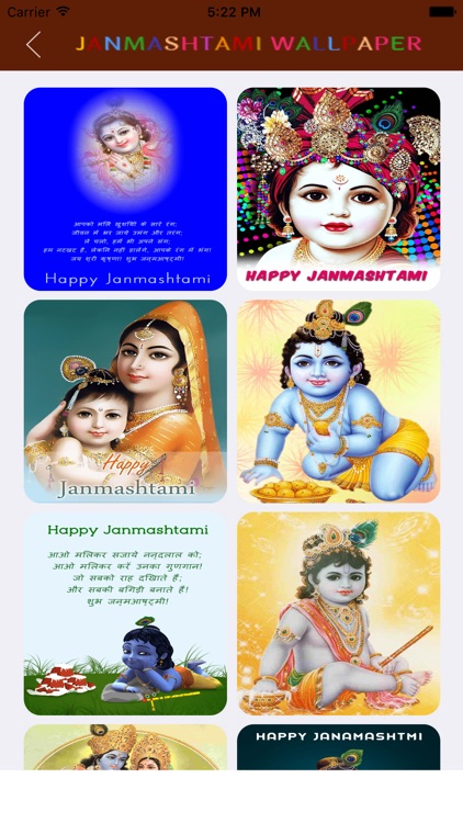 Happy Janmashtami Wallpaper HD 34843 - Baltana