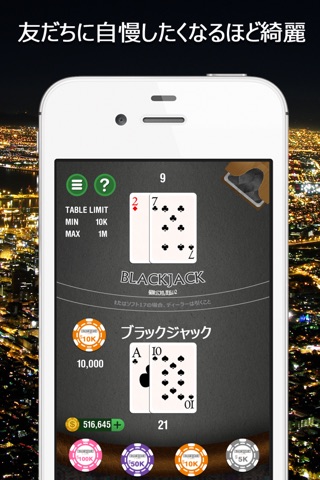 Blackjack Casino 2 - Double Down for 21 screenshot 3