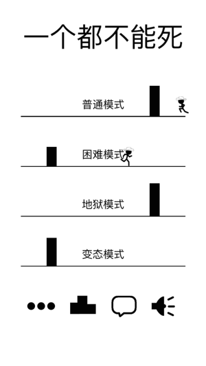 火柴人聯盟-酷跑+躲避障礙,虐心挑戰(圖1)-速報App