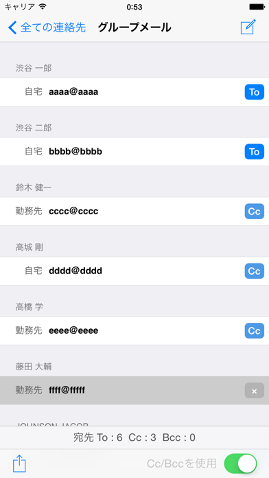 連絡先+ screenshot1