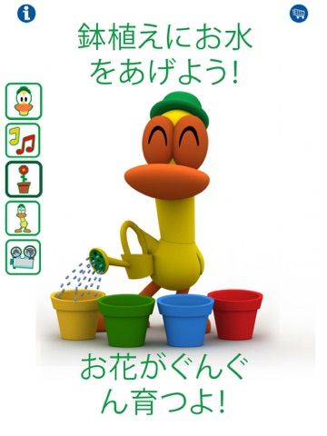 Talking Pato – Pocoyo’s Best Friend HD screenshot 3