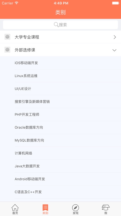 艺术创作|专业的在线学习云平台 screenshot-4