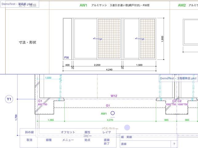 PerkyCAD(圖5)-速報App