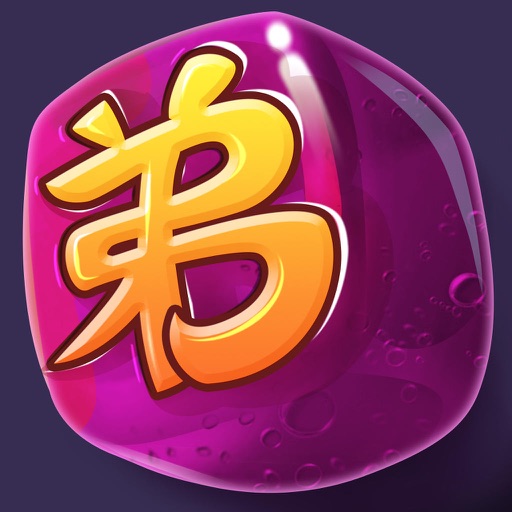 巴巴熊弟子规动画片 icon