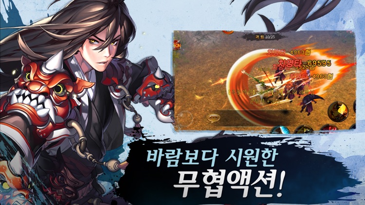 바람을 가르다