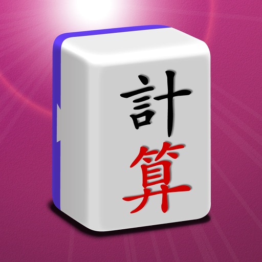 Mahjong Calc Trainer Icon