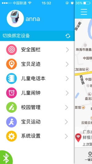 DREAM宝贝计划(圖3)-速報App