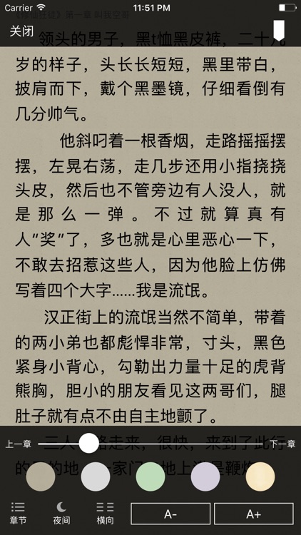 绝世战魂-极品妖孽著玄幻魔法离线免费小说