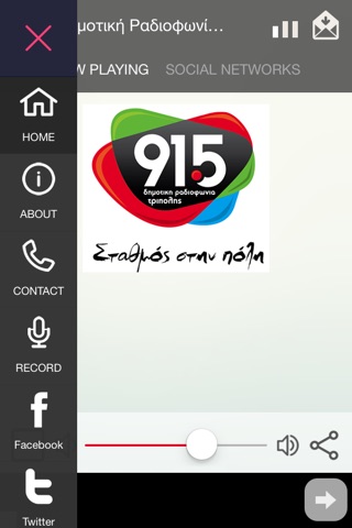 M.R. Tripolis 91.5 screenshot 2