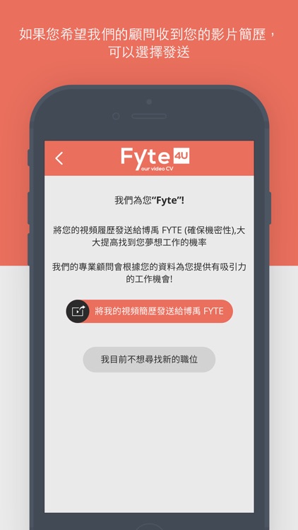 Fyte4U - Your Video CV screenshot-3