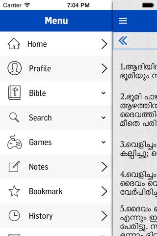 Malayalam Bible Offline - KJV screenshot 4