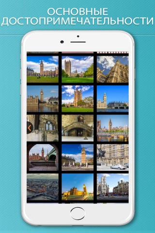 City of Westminster Travel Guide and Offline Map screenshot 4