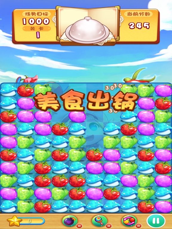 Fram Vegetales-Fruits Pop:A Classic Match-3 Puzzle Pop Casual Gameのおすすめ画像1