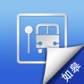 Get 如皋实时公交-掌上智慧移动巴士查询 for iOS, iPhone, iPad Aso Report