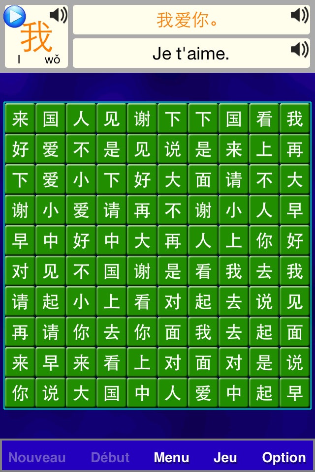 Alphabet Solitaire Chinese SZY screenshot 2