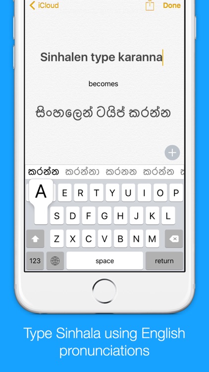 Sinhala Transliteration Keyboard by KeyNounce