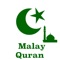 Introducing the most popular Malay Quran translation for IOS Phones