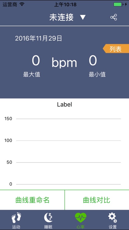 OCOACHER screenshot-4