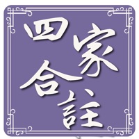 廣論。四家合註淺釋 pour PC