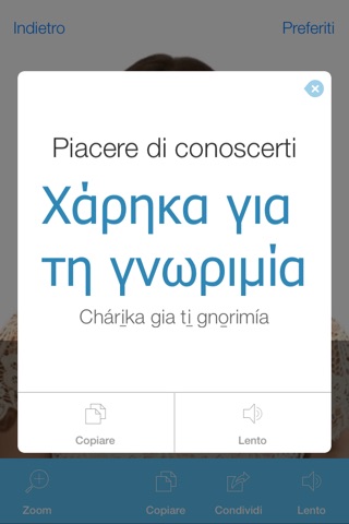 Greek Video Dictionary - Translate, Learn and Speak with Video Phrasebook screenshot 3