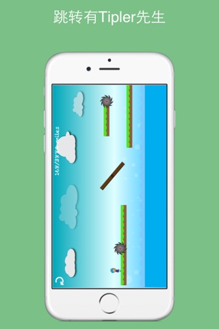 Jump by tap - running screenshot 3