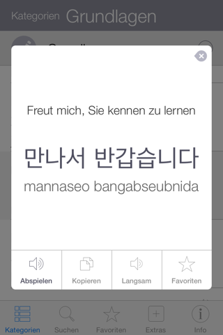 Korean Pretati - Speak with Audio Translation screenshot 3