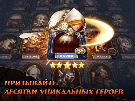 Скачать игру Heroes Tactics: PvP-стратегическая игра