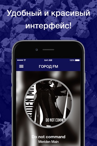 Gorod FM screenshot 2