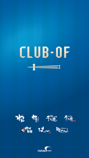 CLUB-OF（わん他）