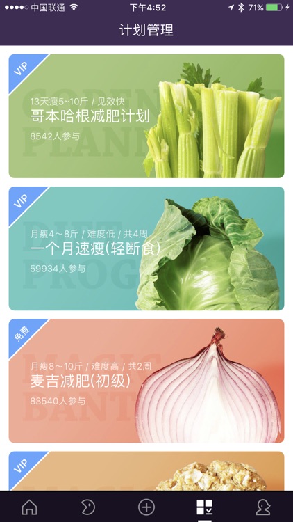 云悦健康