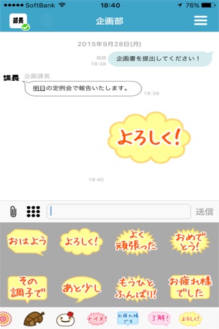 PrimeChat screenshot 2