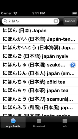 AdysSzotar ハンガリー語・日本語辞書(圖2)-速報App