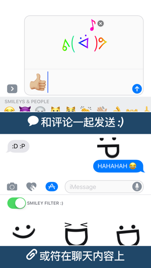 Kaomotion——发送日本颜文字动图(圖4)-速報App