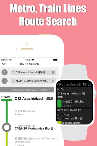 Osaka travel guide with offline map and Kyoto metro transit by BeetleTrip screenshot 3