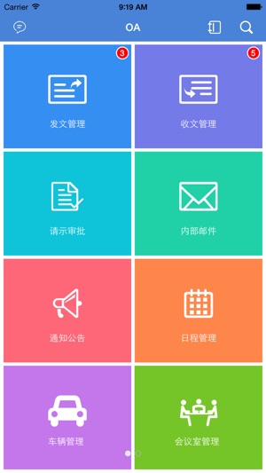 SINI OA(圖1)-速報App