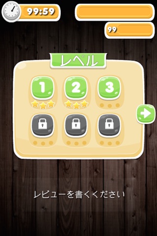 Break Me Not - pick bamboo Chopstick Mikado Puzzle screenshot 4