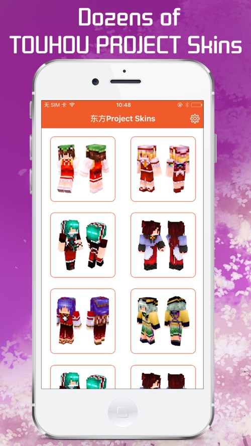 东方project皮肤盒子for Minecraft 我的世界 Free Download App For Iphone Steprimo Com