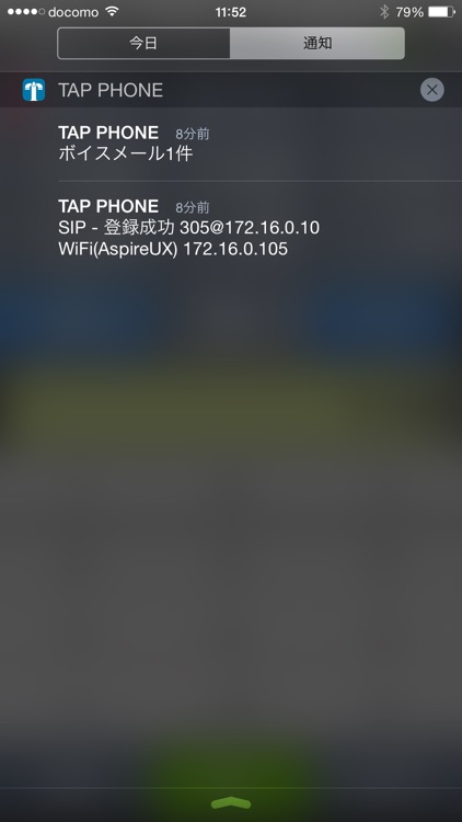 TAP PHONE screenshot-3