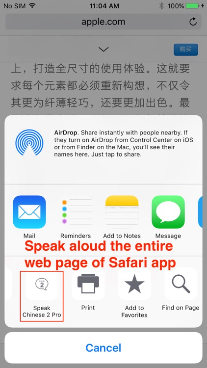 SpeakChinese 2 (Pinyin + 8 Chinese TTS Voices) screenshot-4