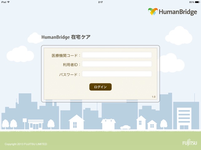 HumanBridge 在宅ケア(圖3)-速報App