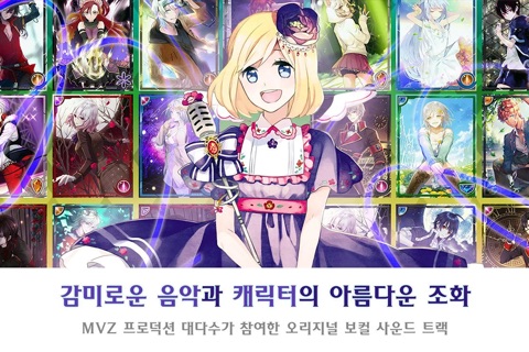 라비린시아 screenshot 3