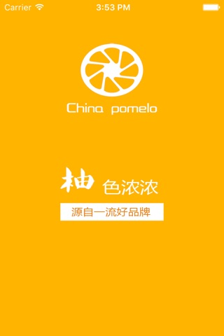 中国蜜柚网 screenshot 3