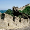 China Photos and Videos - Learn about the giant country in Asia