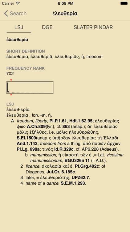 Logeion screenshot-3